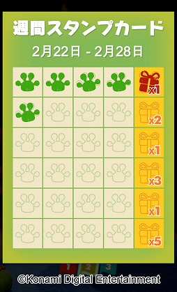 画像ギャラリー No.009のサムネイル画像 / 「Frogger in Toy Town」,大型アップデートを実施。ランキングモード“耐久レース”などが登場