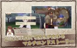 画像ギャラリー No.010のサムネイル画像 / 「乙女チック4Gamer」第235回：全12タイトルが配信中の「オトメイトセレクションアプリ」を特集。一部アプリは1月17日までセール価格に