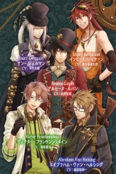 画像ギャラリー No.014のサムネイル画像 / 「乙女チック4Gamer」第235回：全12タイトルが配信中の「オトメイトセレクションアプリ」を特集。一部アプリは1月17日までセール価格に