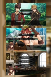 画像ギャラリー No.016のサムネイル画像 / 「乙女チック4Gamer」第235回：全12タイトルが配信中の「オトメイトセレクションアプリ」を特集。一部アプリは1月17日までセール価格に