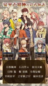画像ギャラリー No.026のサムネイル画像 / 「乙女チック4Gamer」第235回：全12タイトルが配信中の「オトメイトセレクションアプリ」を特集。一部アプリは1月17日までセール価格に