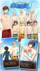 画像ギャラリー No.027のサムネイル画像 / 「乙女チック4Gamer」第235回：全12タイトルが配信中の「オトメイトセレクションアプリ」を特集。一部アプリは1月17日までセール価格に