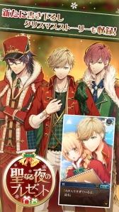 画像ギャラリー No.028のサムネイル画像 / 「乙女チック4Gamer」第235回：全12タイトルが配信中の「オトメイトセレクションアプリ」を特集。一部アプリは1月17日までセール価格に