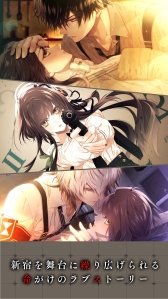 画像ギャラリー No.032のサムネイル画像 / 「乙女チック4Gamer」第235回：全12タイトルが配信中の「オトメイトセレクションアプリ」を特集。一部アプリは1月17日までセール価格に