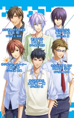 画像ギャラリー No.036のサムネイル画像 / 「乙女チック4Gamer」第235回：全12タイトルが配信中の「オトメイトセレクションアプリ」を特集。一部アプリは1月17日までセール価格に