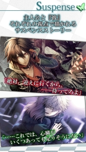 画像ギャラリー No.043のサムネイル画像 / 「乙女チック4Gamer」第235回：全12タイトルが配信中の「オトメイトセレクションアプリ」を特集。一部アプリは1月17日までセール価格に
