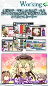 画像ギャラリー No.045のサムネイル画像 / 「乙女チック4Gamer」第235回：全12タイトルが配信中の「オトメイトセレクションアプリ」を特集。一部アプリは1月17日までセール価格に