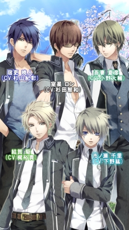 画像ギャラリー No.054のサムネイル画像 / 「乙女チック4Gamer」第235回：全12タイトルが配信中の「オトメイトセレクションアプリ」を特集。一部アプリは1月17日までセール価格に