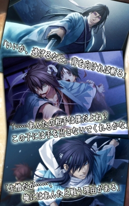 画像ギャラリー No.062のサムネイル画像 / 「乙女チック4Gamer」第235回：全12タイトルが配信中の「オトメイトセレクションアプリ」を特集。一部アプリは1月17日までセール価格に