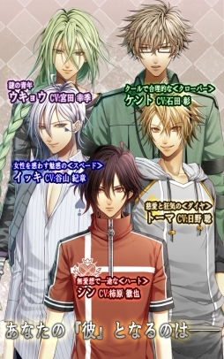 画像ギャラリー No.066のサムネイル画像 / 「乙女チック4Gamer」第235回：全12タイトルが配信中の「オトメイトセレクションアプリ」を特集。一部アプリは1月17日までセール価格に