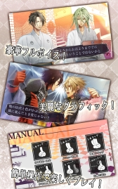 画像ギャラリー No.067のサムネイル画像 / 「乙女チック4Gamer」第235回：全12タイトルが配信中の「オトメイトセレクションアプリ」を特集。一部アプリは1月17日までセール価格に