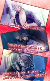 画像ギャラリー No.069のサムネイル画像 / 「乙女チック4Gamer」第235回：全12タイトルが配信中の「オトメイトセレクションアプリ」を特集。一部アプリは1月17日までセール価格に