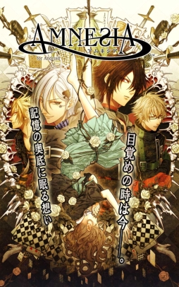 画像ギャラリー No.071のサムネイル画像 / 「乙女チック4Gamer」第235回：全12タイトルが配信中の「オトメイトセレクションアプリ」を特集。一部アプリは1月17日までセール価格に
