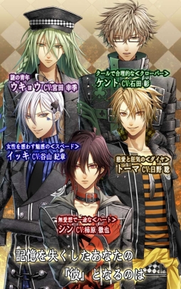 画像ギャラリー No.072のサムネイル画像 / 「乙女チック4Gamer」第235回：全12タイトルが配信中の「オトメイトセレクションアプリ」を特集。一部アプリは1月17日までセール価格に