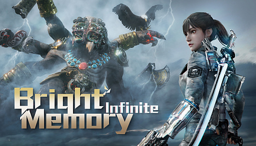 画像ギャラリー No.008のサムネイル画像 / 「Bright Memory: Infinite」,PC版が11月12日にリリース。「Bright Memory」購入者には無料配布