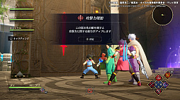 画像ギャラリー No.003のサムネイル画像 / 「インフィニティ ストラッシュ　ドラゴンクエスト ダイの大冒険」，オリジナルダンジョン「記憶の神殿」の詳細やチャレンジモードなどを紹介