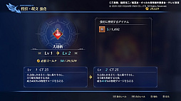 画像ギャラリー No.004のサムネイル画像 / 「インフィニティ ストラッシュ　ドラゴンクエスト ダイの大冒険」，オリジナルダンジョン「記憶の神殿」の詳細やチャレンジモードなどを紹介
