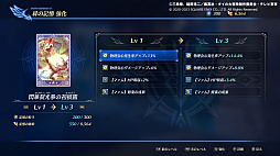 画像ギャラリー No.005のサムネイル画像 / 「インフィニティ ストラッシュ　ドラゴンクエスト ダイの大冒険」，オリジナルダンジョン「記憶の神殿」の詳細やチャレンジモードなどを紹介