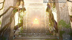 画像ギャラリー No.006のサムネイル画像 / 「インフィニティ ストラッシュ　ドラゴンクエスト ダイの大冒険」，オリジナルダンジョン「記憶の神殿」の詳細やチャレンジモードなどを紹介