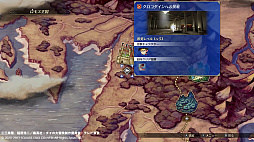 画像ギャラリー No.018のサムネイル画像 / 「インフィニティ ストラッシュ　ドラゴンクエスト ダイの大冒険」，オリジナルダンジョン「記憶の神殿」の詳細やチャレンジモードなどを紹介