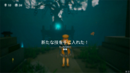 画像ギャラリー No.020のサムネイル画像 / 3DアクションADV「黄昏ニ眠ル街」プレイレポート。美しいビジュアルを軸に,探索の喜びを途切れさせない巧みな設計が光る