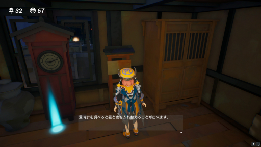 画像ギャラリー No.034のサムネイル画像 / 3DアクションADV「黄昏ニ眠ル街」プレイレポート。美しいビジュアルを軸に,探索の喜びを途切れさせない巧みな設計が光る