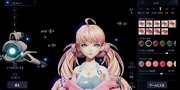 画像ギャラリー No.010のサムネイル画像 / 「コード:ドラゴンブラッド」(CODE:D-Blood)が2020年春に配信予定。クローズドβテストの受付が本日スタート