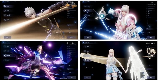 画像ギャラリー No.006のサムネイル画像 / 近未来の東京を舞台にしたRPG「コード:ドラゴンブラッド」の事前登録受付がスタート。事前登録報酬の公開&RTキャンペーンも開催中