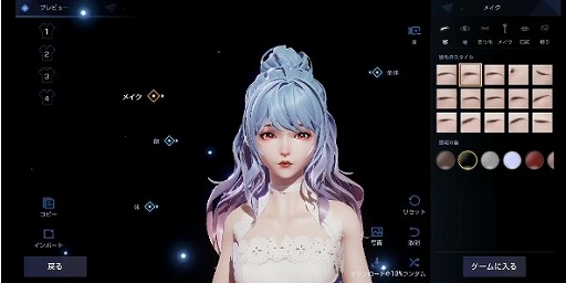 画像ギャラリー No.008のサムネイル画像 / 近未来の東京を舞台にしたRPG「コード:ドラゴンブラッド」の事前登録受付がスタート。事前登録報酬の公開&RTキャンペーンも開催中