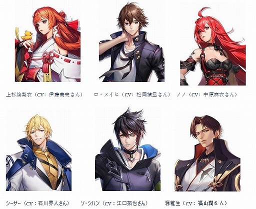 画像ギャラリー No.011のサムネイル画像 / 近未来の東京を舞台にしたRPG「コード:ドラゴンブラッド」の事前登録受付がスタート。事前登録報酬の公開&RTキャンペーンも開催中