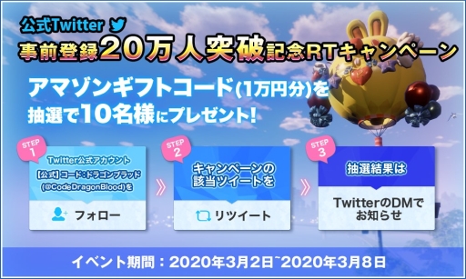 画像ギャラリー No.014のサムネイル画像 / 「コード:ドラゴンブラッド」のストーリーPVが公開。キャラクターのセリフを日本語吹き替えで楽しめる