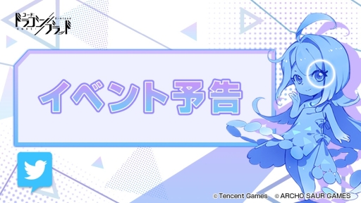 画像ギャラリー No.015のサムネイル画像 / 「コード:ドラゴンブラッド」のストーリーPVが公開。キャラクターのセリフを日本語吹き替えで楽しめる