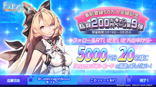 画像ギャラリー No.002のサムネイル画像 / 「コード:ドラゴンブラッド」に登場する6名のキャラクター情報が公開に。彼らのセリフを確認できるプロモーションムービーも掲載