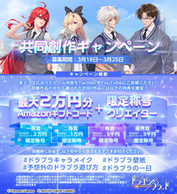 画像ギャラリー No.005のサムネイル画像 / 「コード:ドラゴンブラッド」に登場する6名のキャラクター情報が公開に。彼らのセリフを確認できるプロモーションムービーも掲載