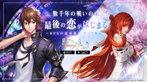 画像ギャラリー No.006のサムネイル画像 / 「コード:ドラゴンブラッド」に登場する6名のキャラクター情報が公開に。彼らのセリフを確認できるプロモーションムービーも掲載