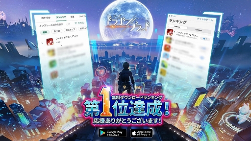 画像ギャラリー No.004のサムネイル画像 / 「コード：ドラゴンブラッド」，作曲家・高梨康治氏が手がけた主題歌「桜の怒り」の情報が発表。ミュージックビデオも公開に