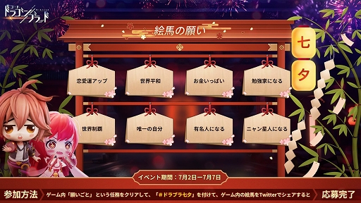 画像ギャラリー No.002のサムネイル画像 / 「コード:ドラゴンブラッド」に新ジョブ「格闘家」が実装。メカとの共闘や合体攻撃などユニークなプレイスタイルが特徴