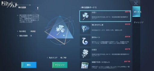 画像ギャラリー No.006のサムネイル画像 / 「コード:ドラゴンブラッド」のトーナメント大会の決勝戦が11月8日に開催。配信情報を公開