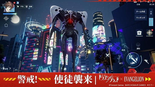 画像ギャラリー No.002のサムネイル画像 / 「コード:ドラゴンブラッド」と「エヴァンゲリオン」のコラボが本日始動。初号機とともに使徒殲滅に挑もう