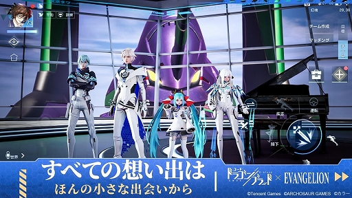 画像ギャラリー No.004のサムネイル画像 / 「コード:ドラゴンブラッド」と「エヴァンゲリオン」のコラボが本日始動。初号機とともに使徒殲滅に挑もう