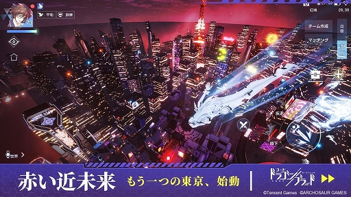 画像ギャラリー No.005のサムネイル画像 / 「コード:ドラゴンブラッド」と「エヴァンゲリオン」のコラボが本日始動。初号機とともに使徒殲滅に挑もう
