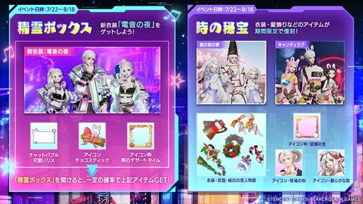 画像ギャラリー No.002のサムネイル画像 / 「コード:ドラゴンブラッド」,トーナメント大会“王者への道のり”の第二弾最終決勝戦が7月24日に開催