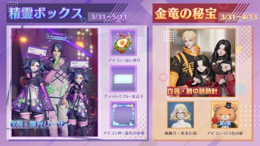 画像ギャラリー No.002のサムネイル画像 / 「コード：ドラゴンブラッド」で“栄光バトル”のシーズン22が開始。イベント“金竜の秘宝”も