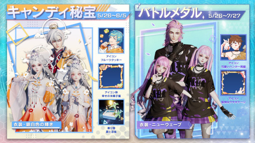 画像ギャラリー No.003のサムネイル画像 / 「コード:ドラゴンブラッド」,“ドームバトル”の決勝戦を5月28日に開催