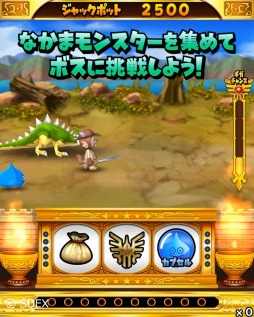 画像ギャラリー No.001のサムネイル画像 / 新作メダルゲーム「星のドラゴンクエスト キングスプラッシュ」が2020年に稼働。ロケテストを2020年1月19日より開始