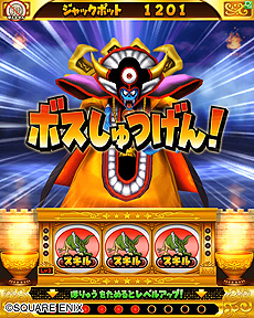 画像ギャラリー No.006のサムネイル画像 / 「星のドラゴンクエスト キングスプラッシュ」がアーケードで2月17日より順次稼働。ドラゴンクエストシリーズ初の本格メダルゲーム