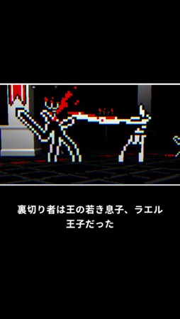 画像ギャラリー No.003のサムネイル画像 / 指1本で操作できるダークファンタジー。アーリー8Bitのシンプルなグラフィックスとハードなアクションが魅力の「Bleak Sword」(今日から始めろApple Arcade #13)