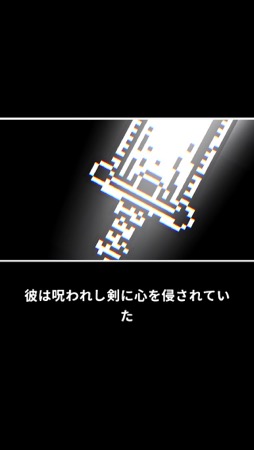 画像ギャラリー No.004のサムネイル画像 / 指1本で操作できるダークファンタジー。アーリー8Bitのシンプルなグラフィックスとハードなアクションが魅力の「Bleak Sword」(今日から始めろApple Arcade #13)