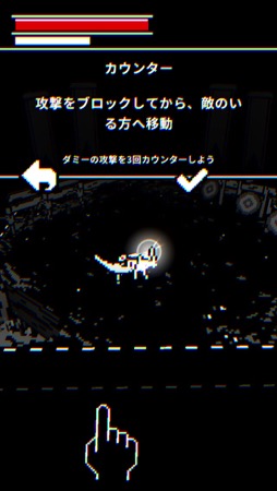 画像ギャラリー No.005のサムネイル画像 / 指1本で操作できるダークファンタジー。アーリー8Bitのシンプルなグラフィックスとハードなアクションが魅力の「Bleak Sword」(今日から始めろApple Arcade #13)