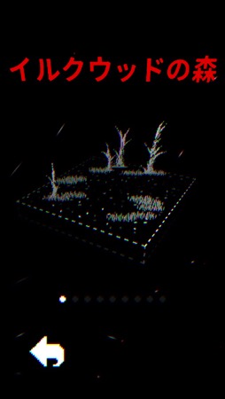 画像ギャラリー No.006のサムネイル画像 / 指1本で操作できるダークファンタジー。アーリー8Bitのシンプルなグラフィックスとハードなアクションが魅力の「Bleak Sword」(今日から始めろApple Arcade #13)